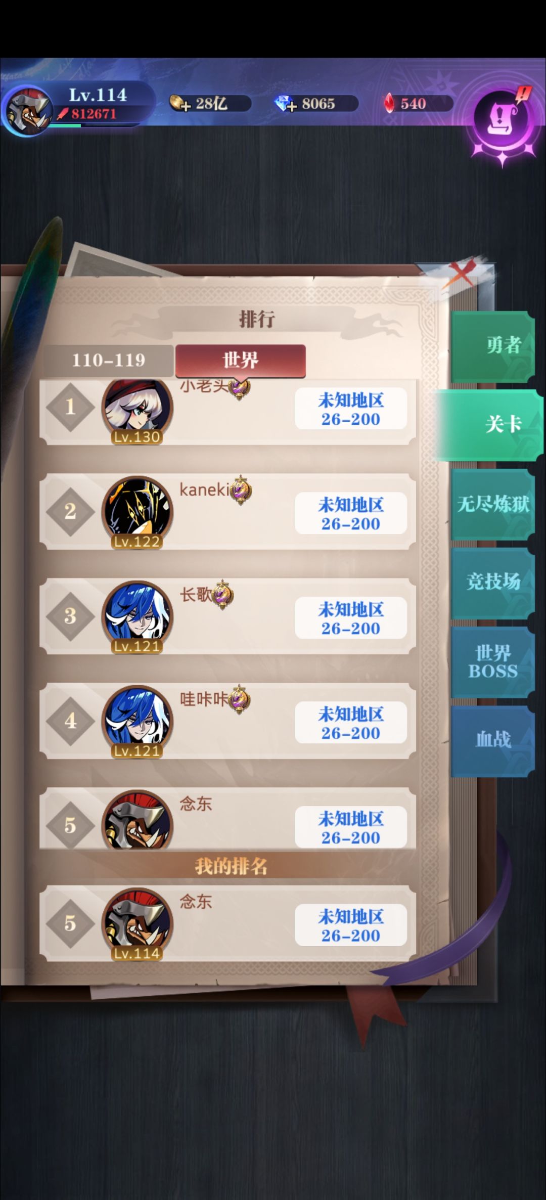 28天萌新三轮0转毕业撒花 4