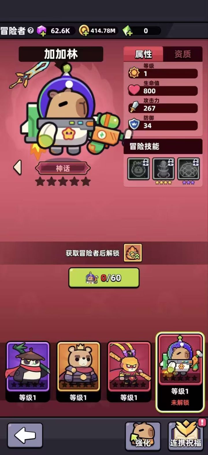 裂空日记没了,现在是风雨日记截图