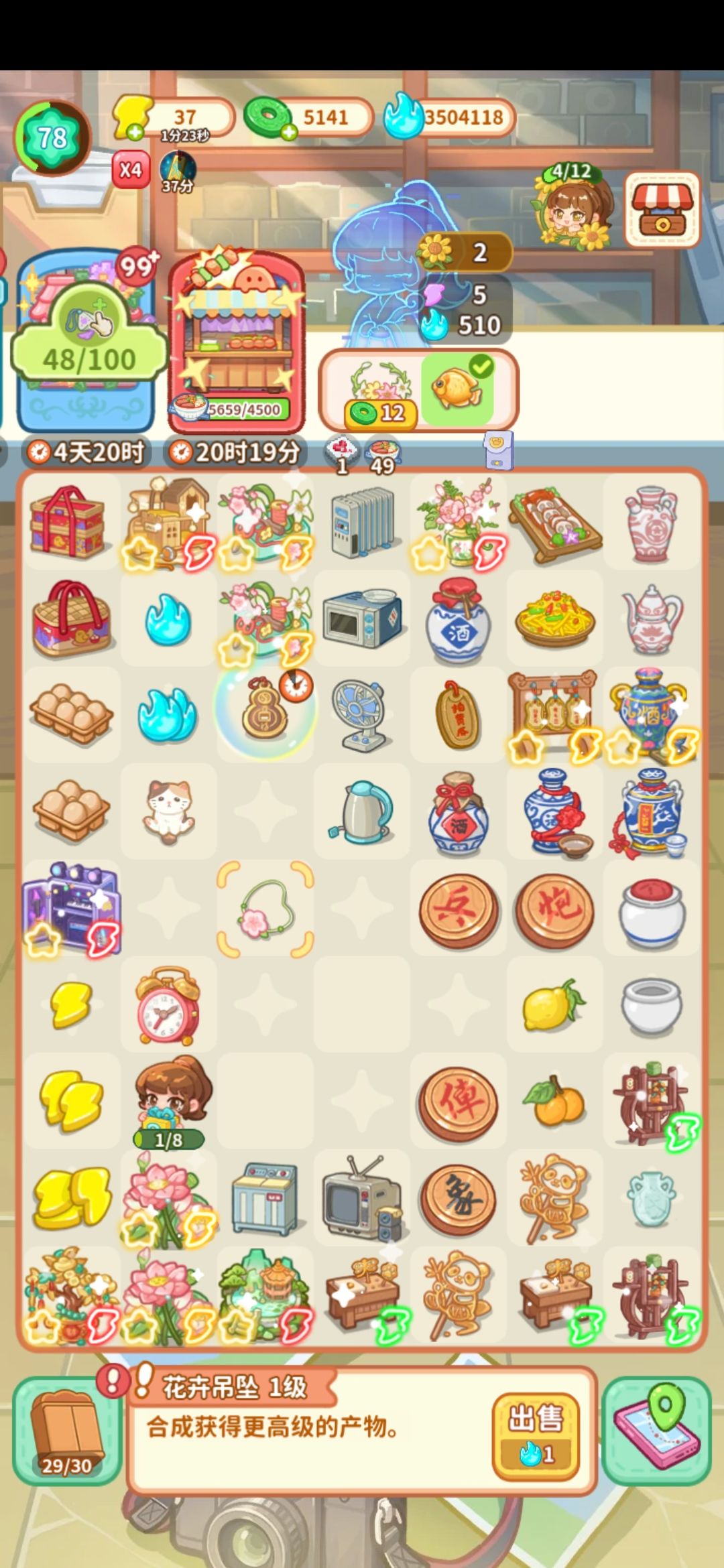 这到底是什么bug 1