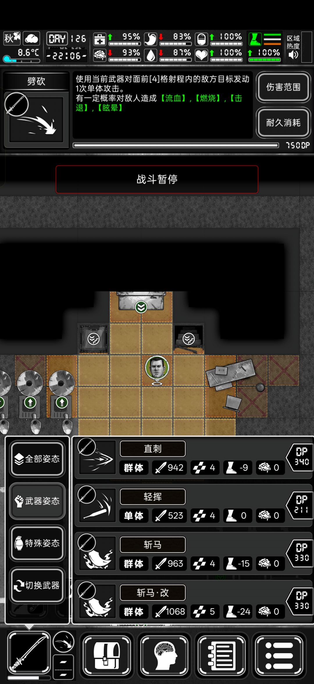 是不是bug 1