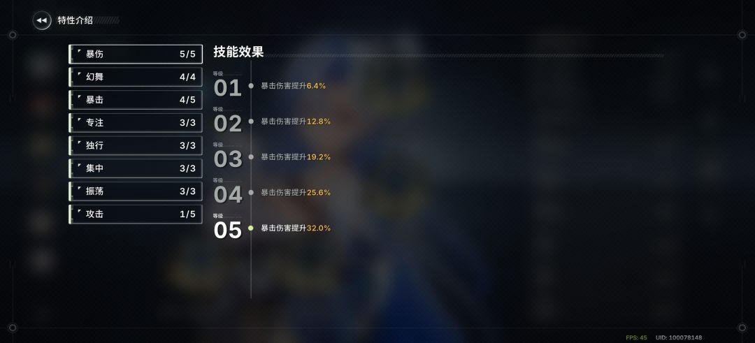 深渊简简单单 5