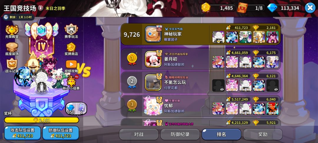 晚进新区就是好啊 2