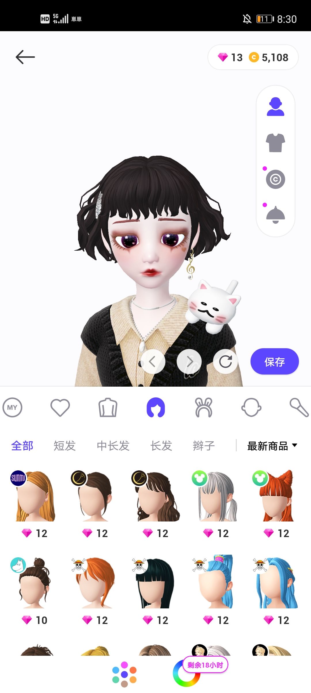 动态图片 3