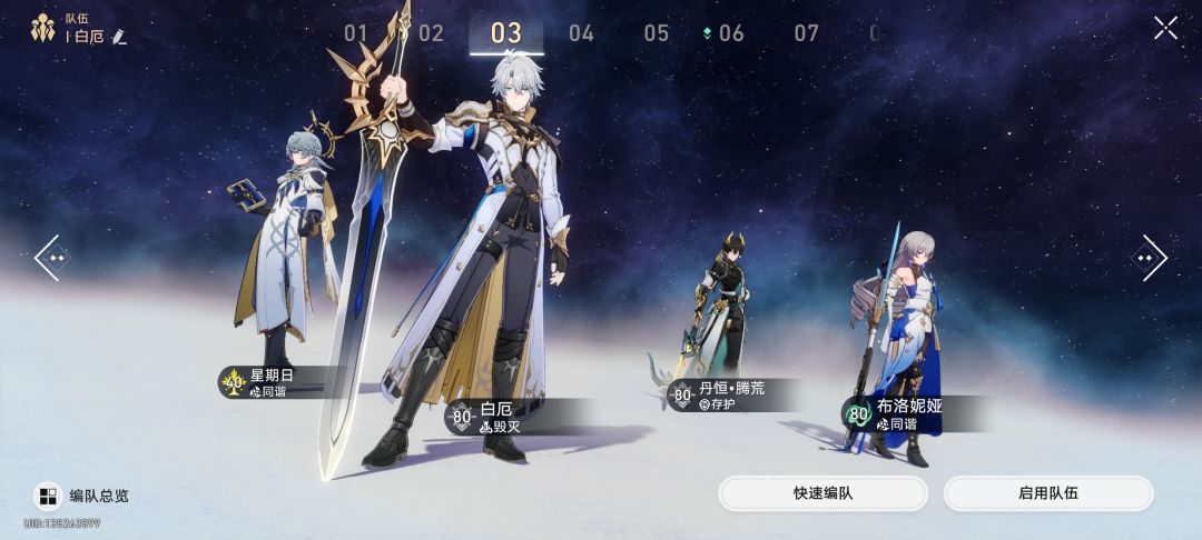 那个可行 1