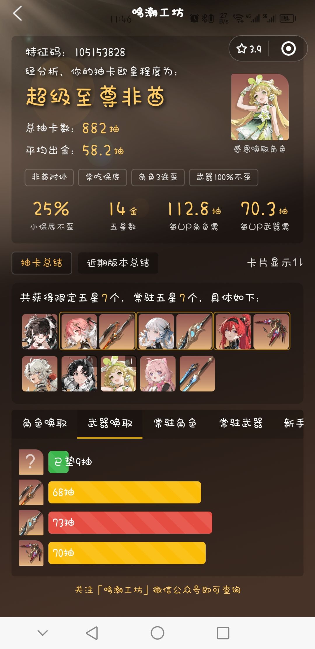 心在跳血压在升高你再跳我钱包已空了 2