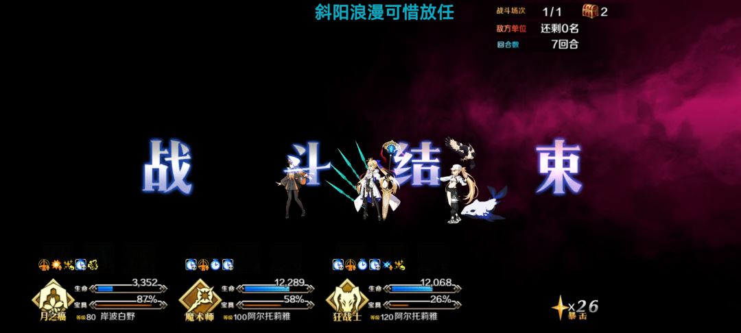 汇呆神 1
