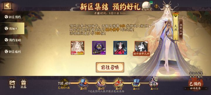 新区求拉,id:咖啡鹿鸢截图