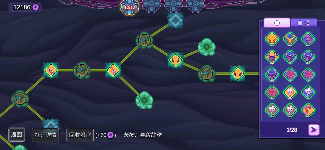 挂机流,反正不会死。。 3