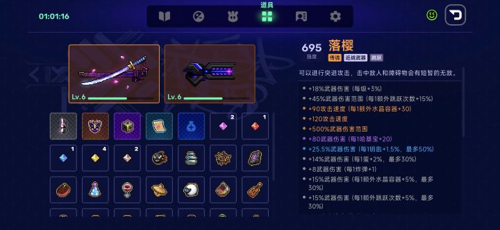 一刀满屏截图