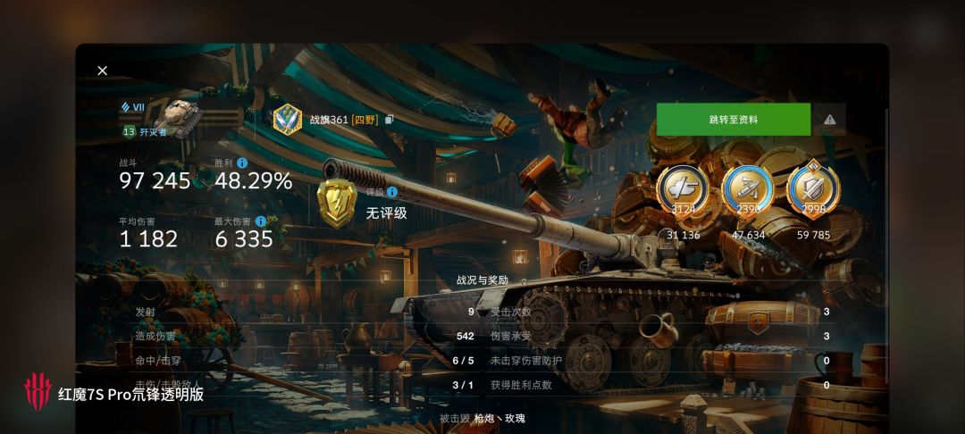 动态图片 17