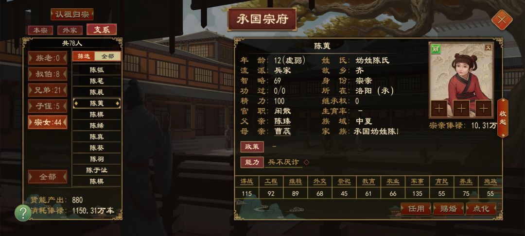 批发生产兵不厌诈 为什么都是女的 1