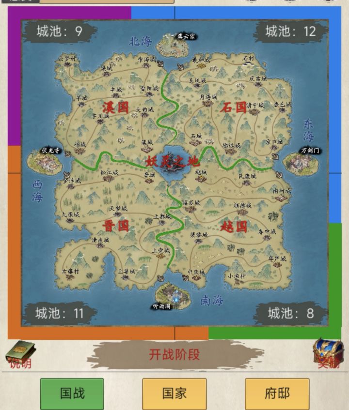 刚开始玩的可以看看截图