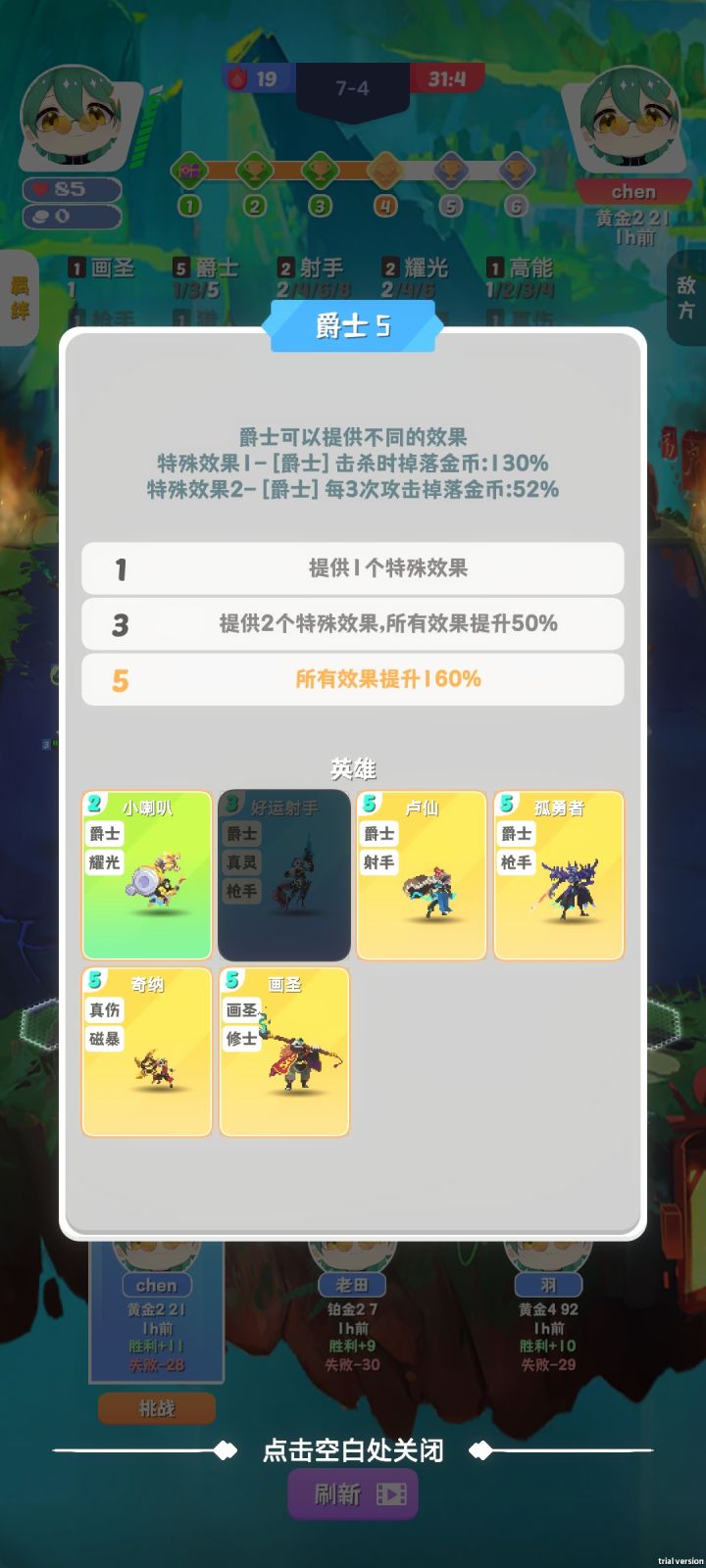 还得是AI（爵士）截图