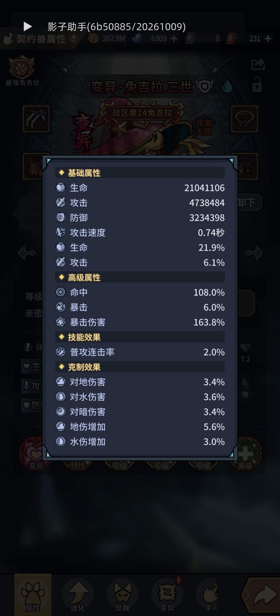 低配贫民迷你法终于三十星一个 8