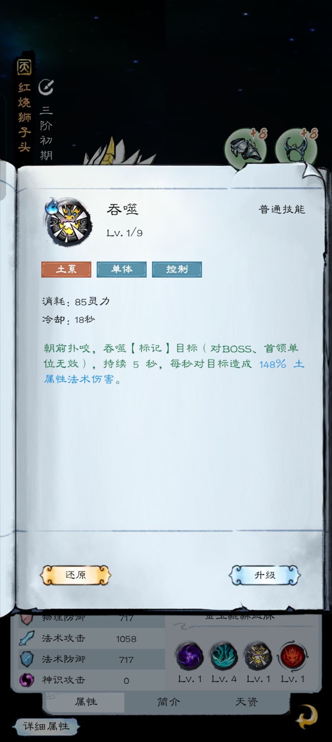 暗改仙路,又暗改蓝耗了,别想舒服一点!! 3