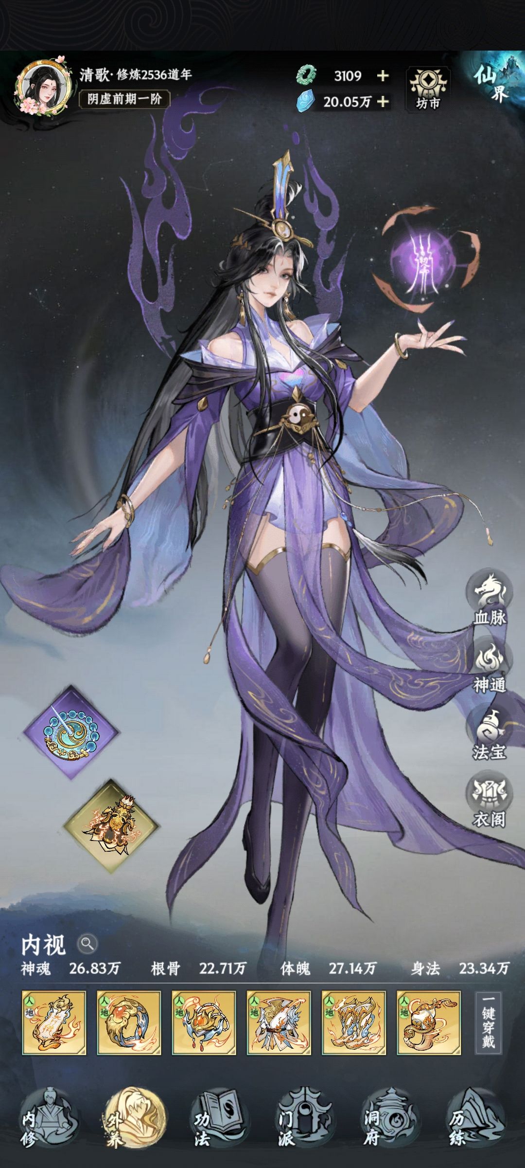 零氪阴虚了 2