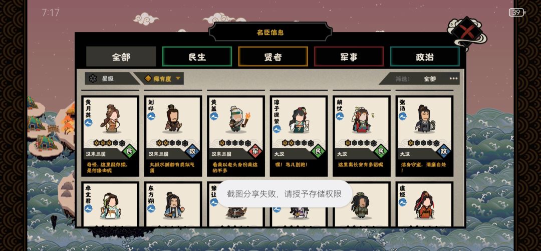 谁知道哪个好用 8