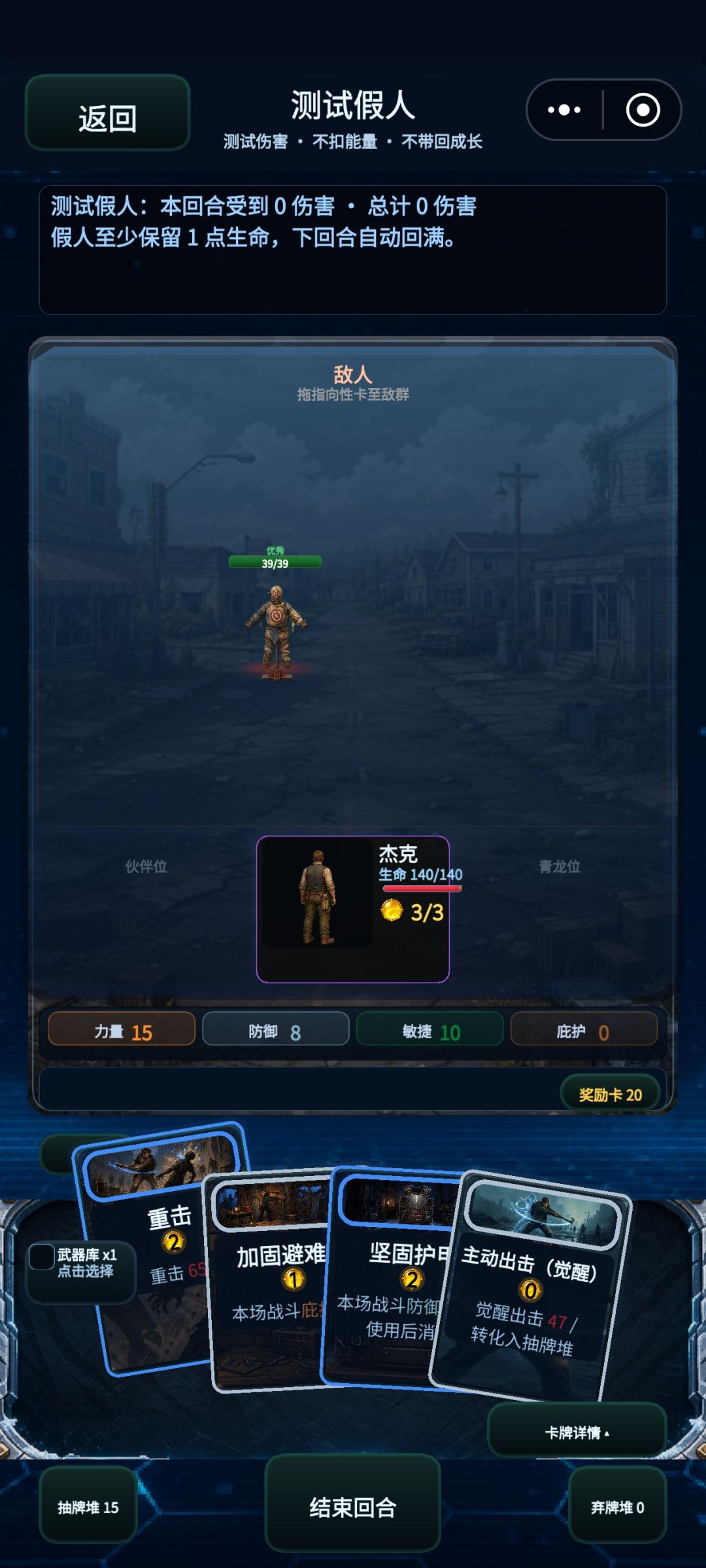 属性对应 1