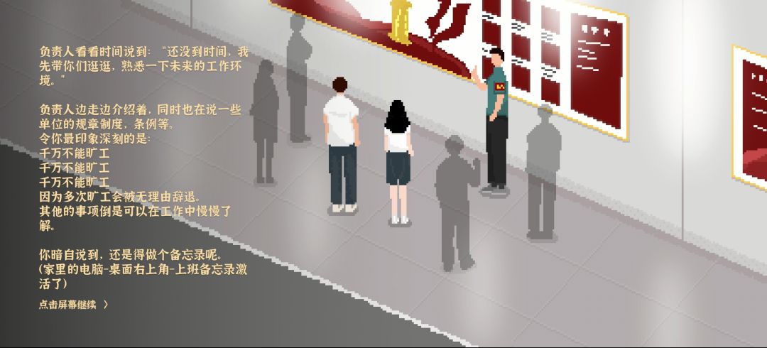 我要这个女的微信,马上 2