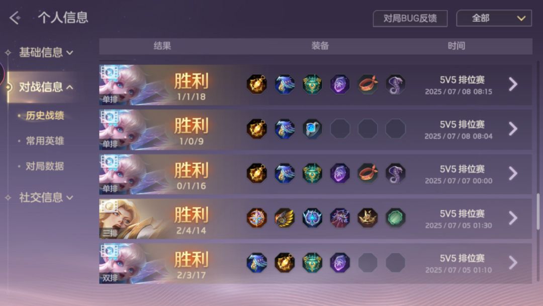 要和我一起玩吗? 1