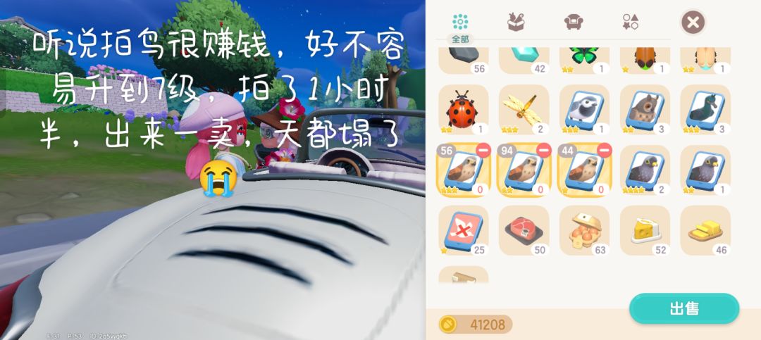你们到底怎么做到几百w的 3