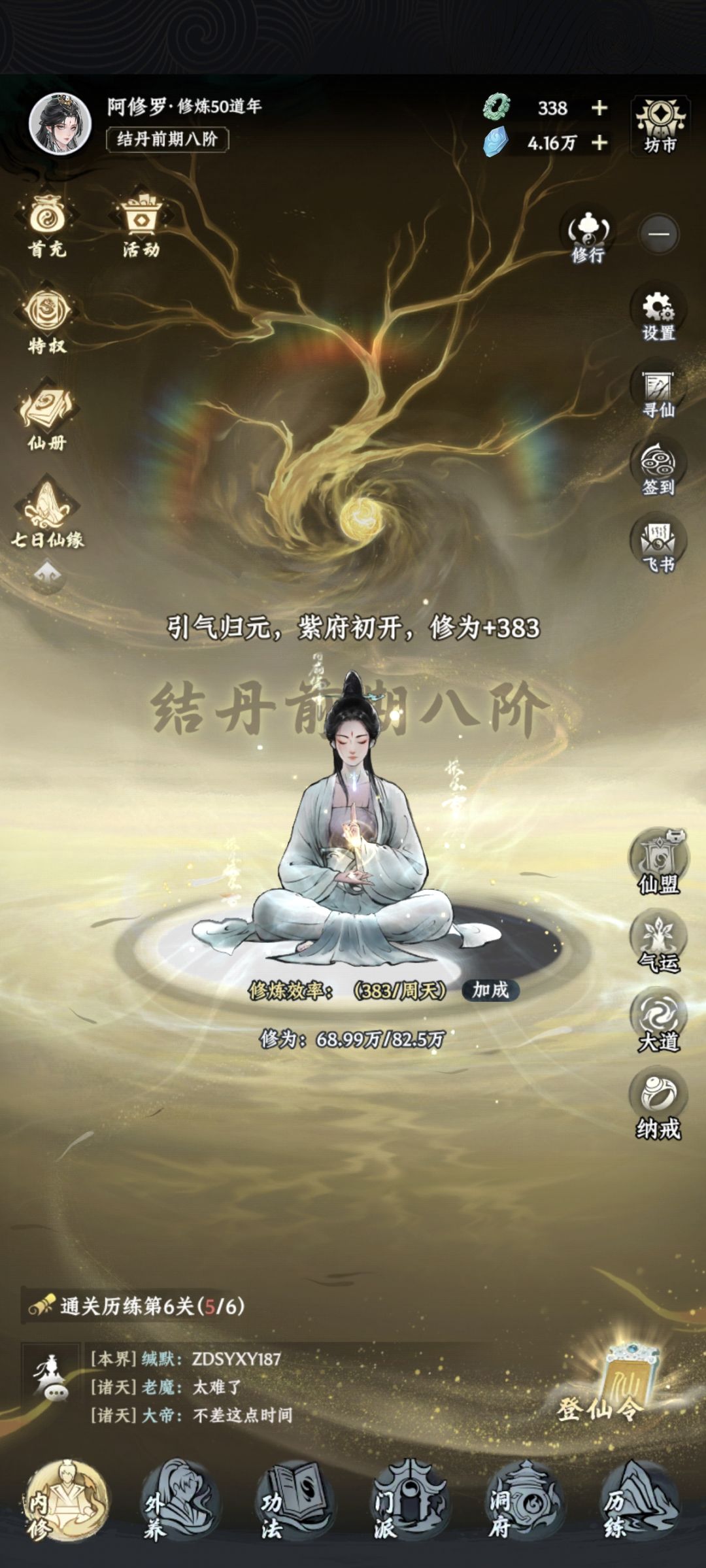 祝游戏红红火火 1