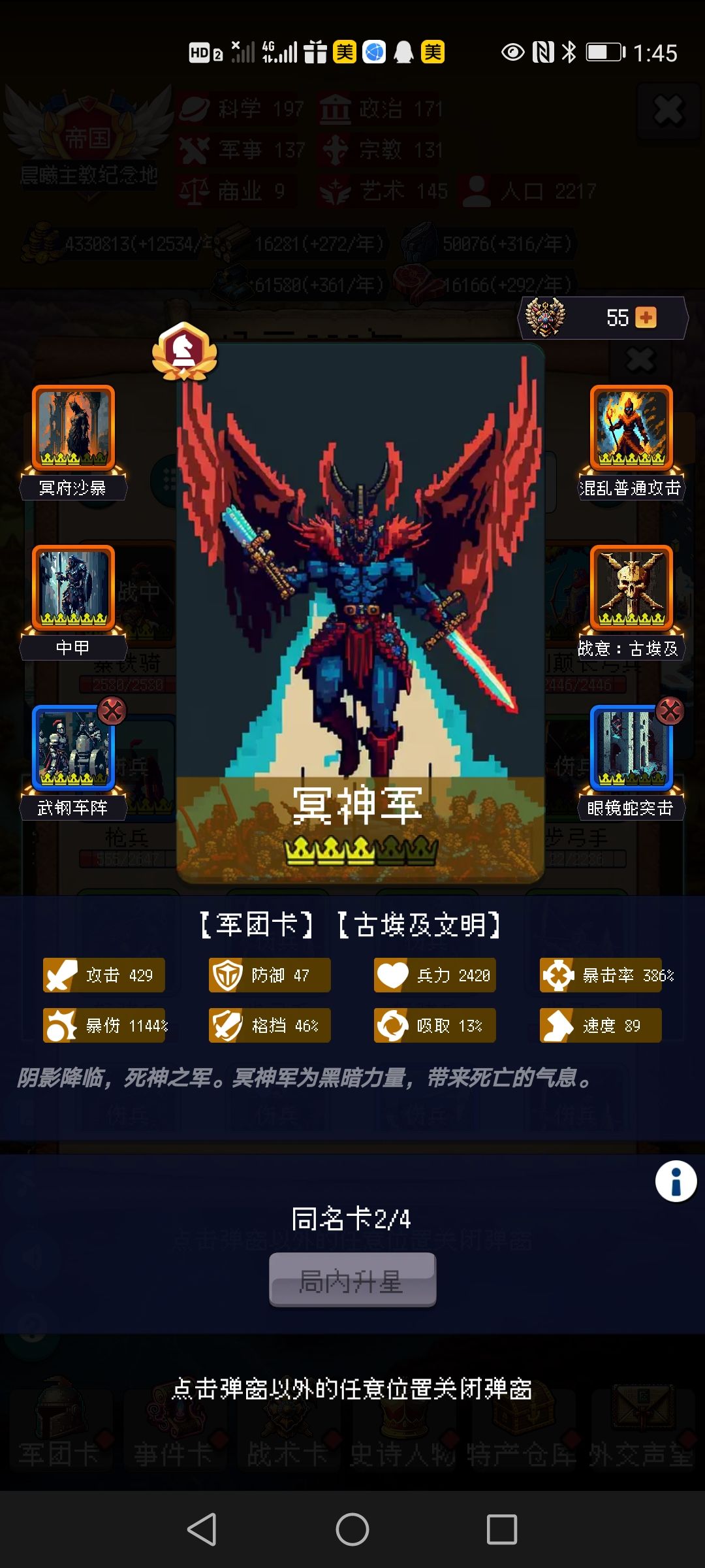 一个柏拉图就999了,索然无味 2