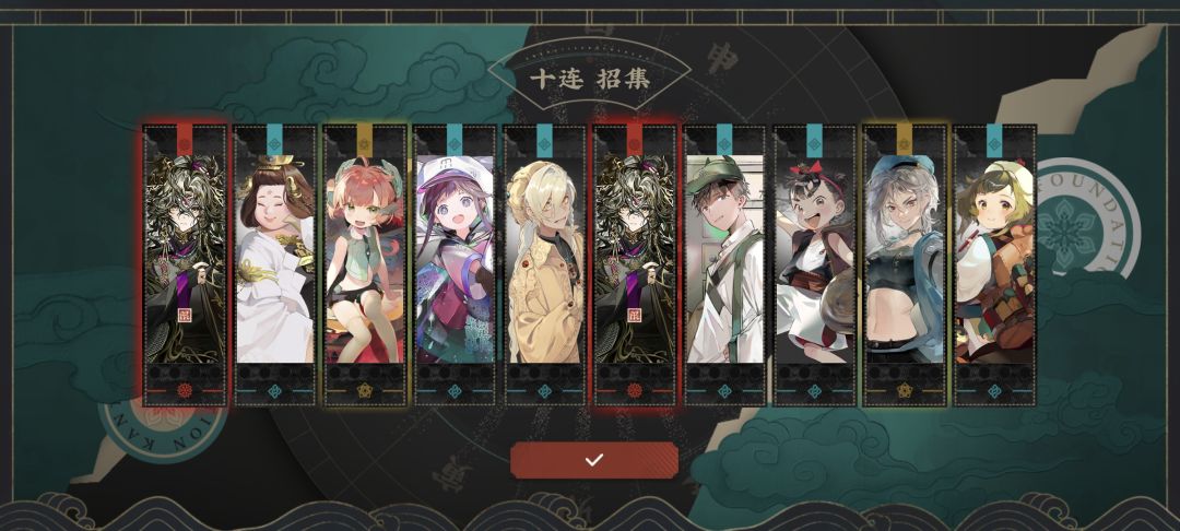 直接用普通请调劵梭哈了 2
