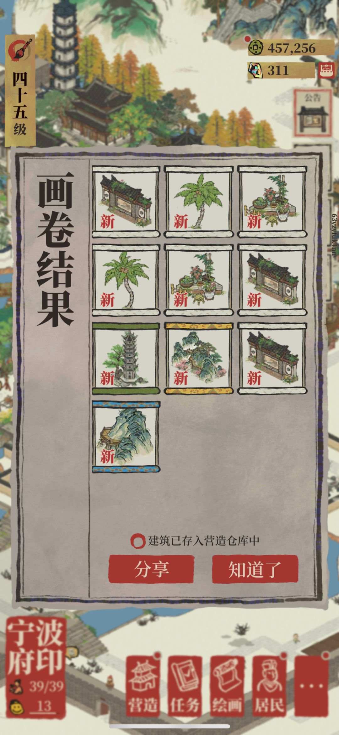 家人们谁懂啊一发入魂!!! 1