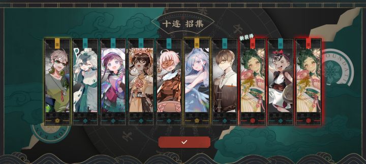 出了还出了来截图
