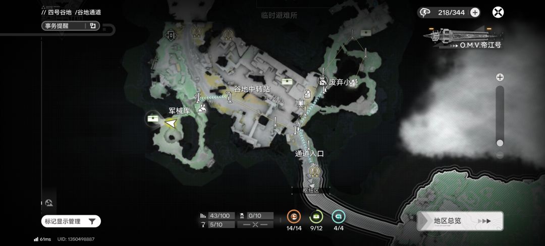 这箱子进不去呀? 2