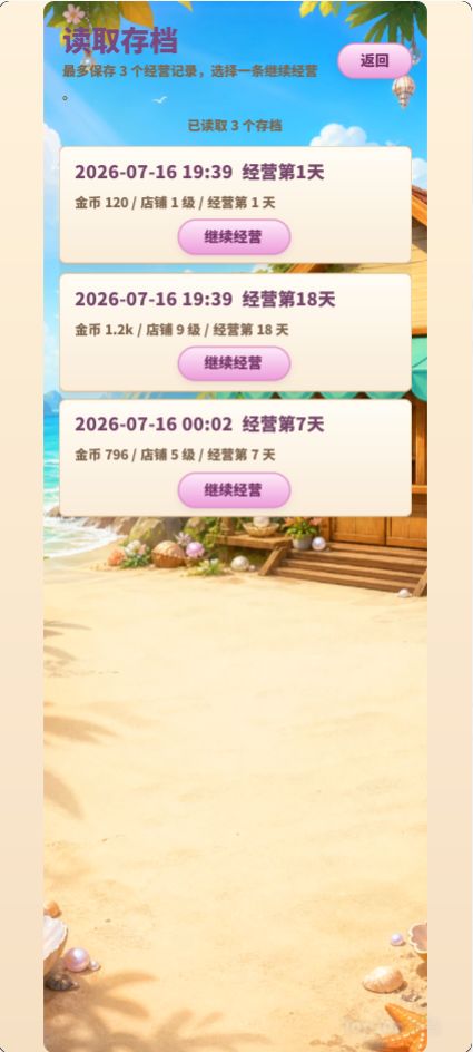 版本2.2更新 2