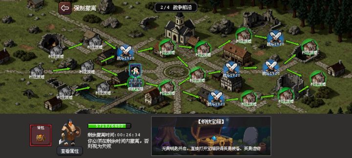 卡住了全部白打截图