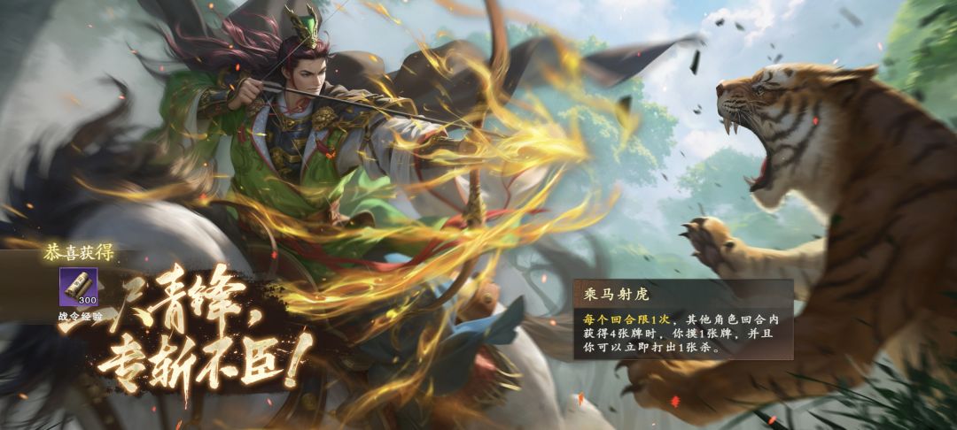 今天更新啦-排位换位功能 3