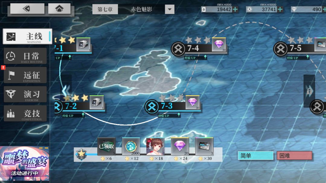 送号 3