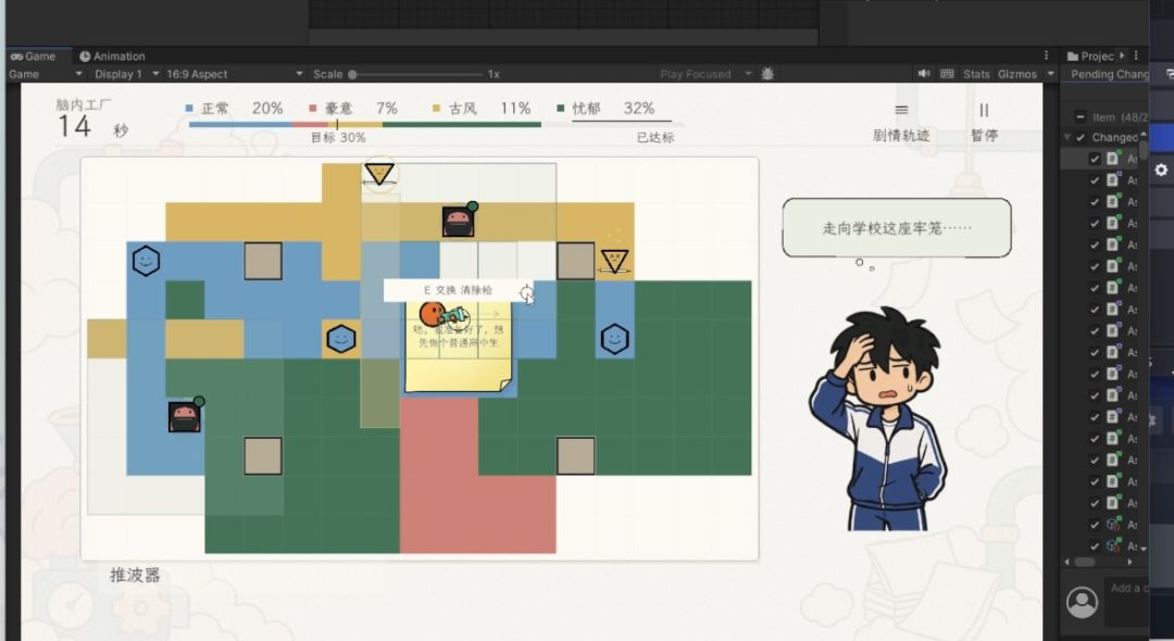 开发者日志五:兵荒马乱的最终日 2