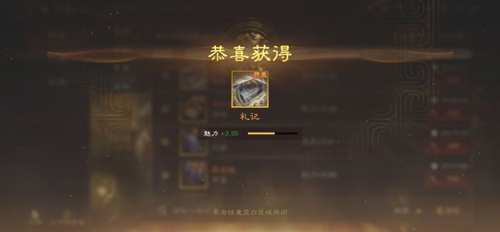 交易所神装鉴赏截图