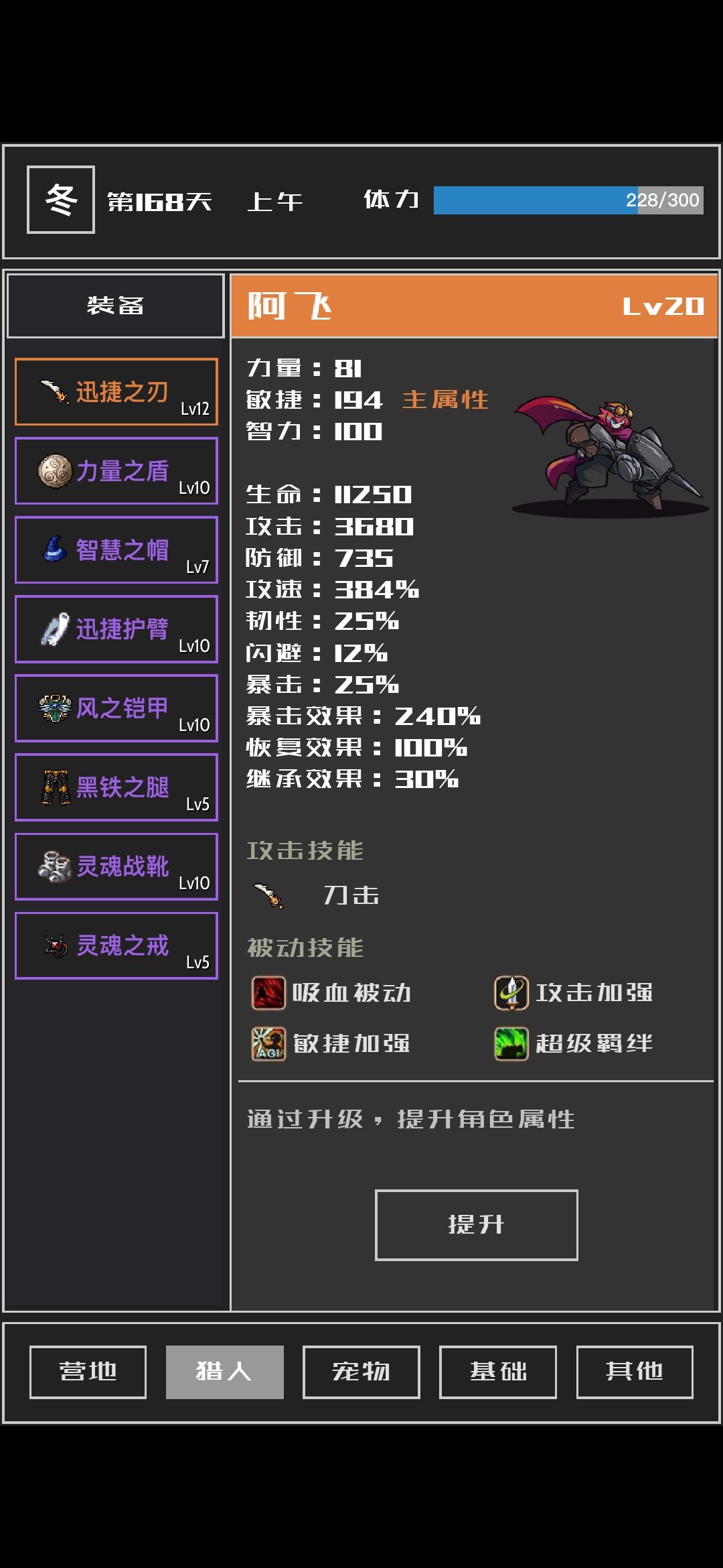 双水元素轻松通关 1