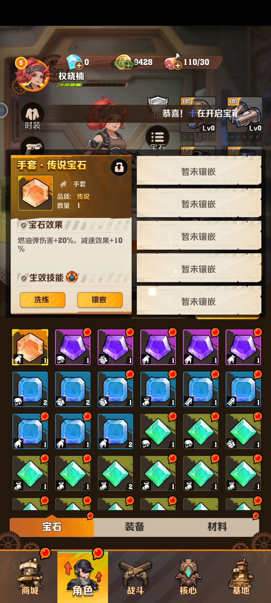 初始可以玩吗? 2