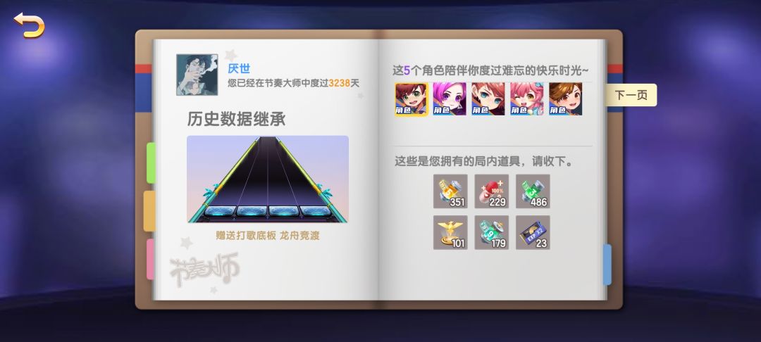 记录一下 2
