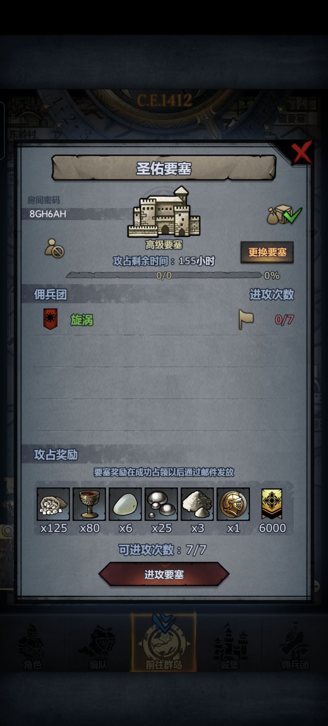 人满收 1