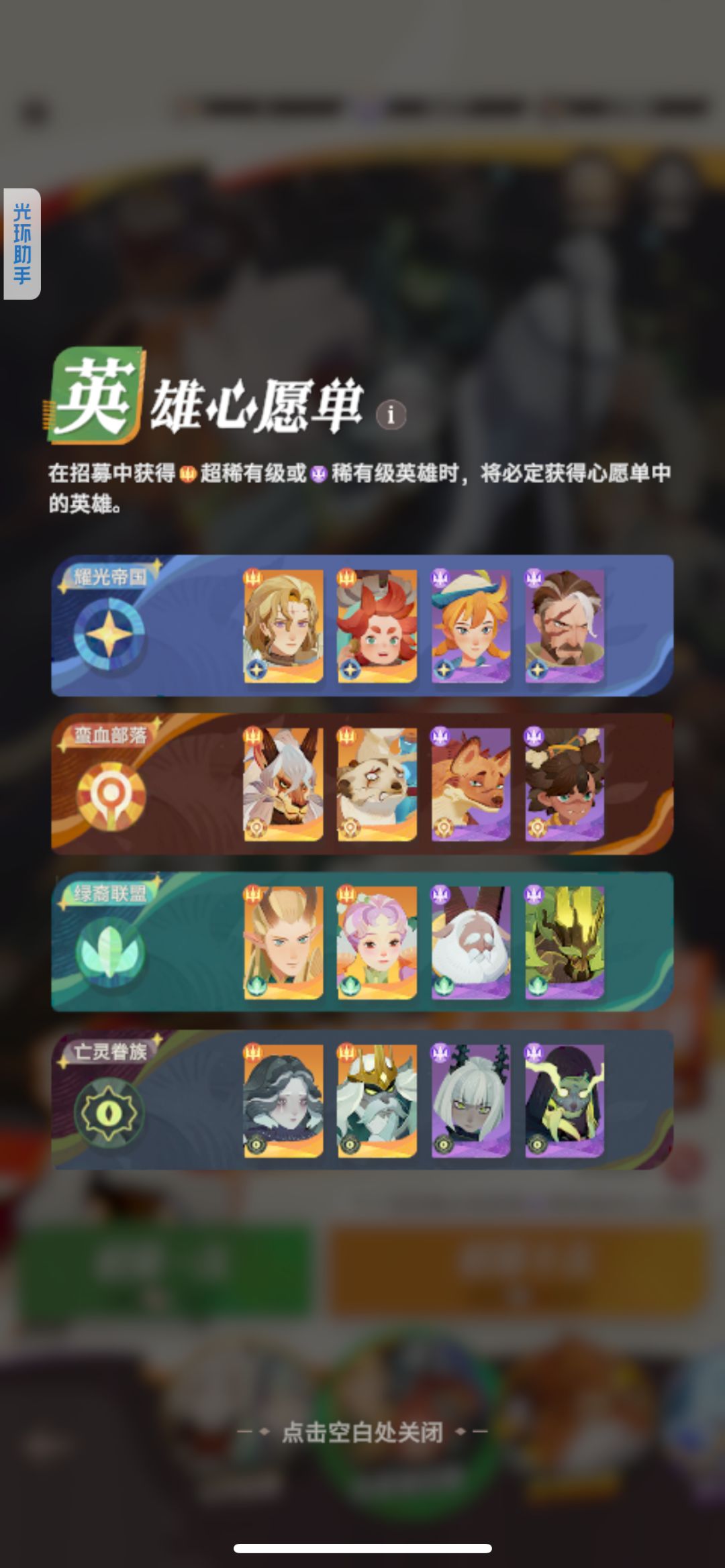 玩的我想笑 2