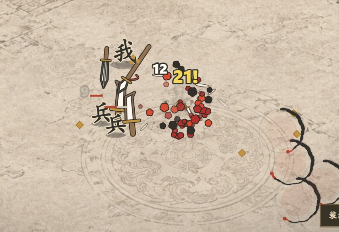 《文字乱斗》开发日志(二) 4