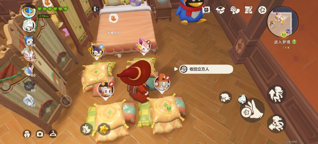来个大佬看一下喃 1