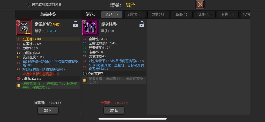 这个能用吗 1