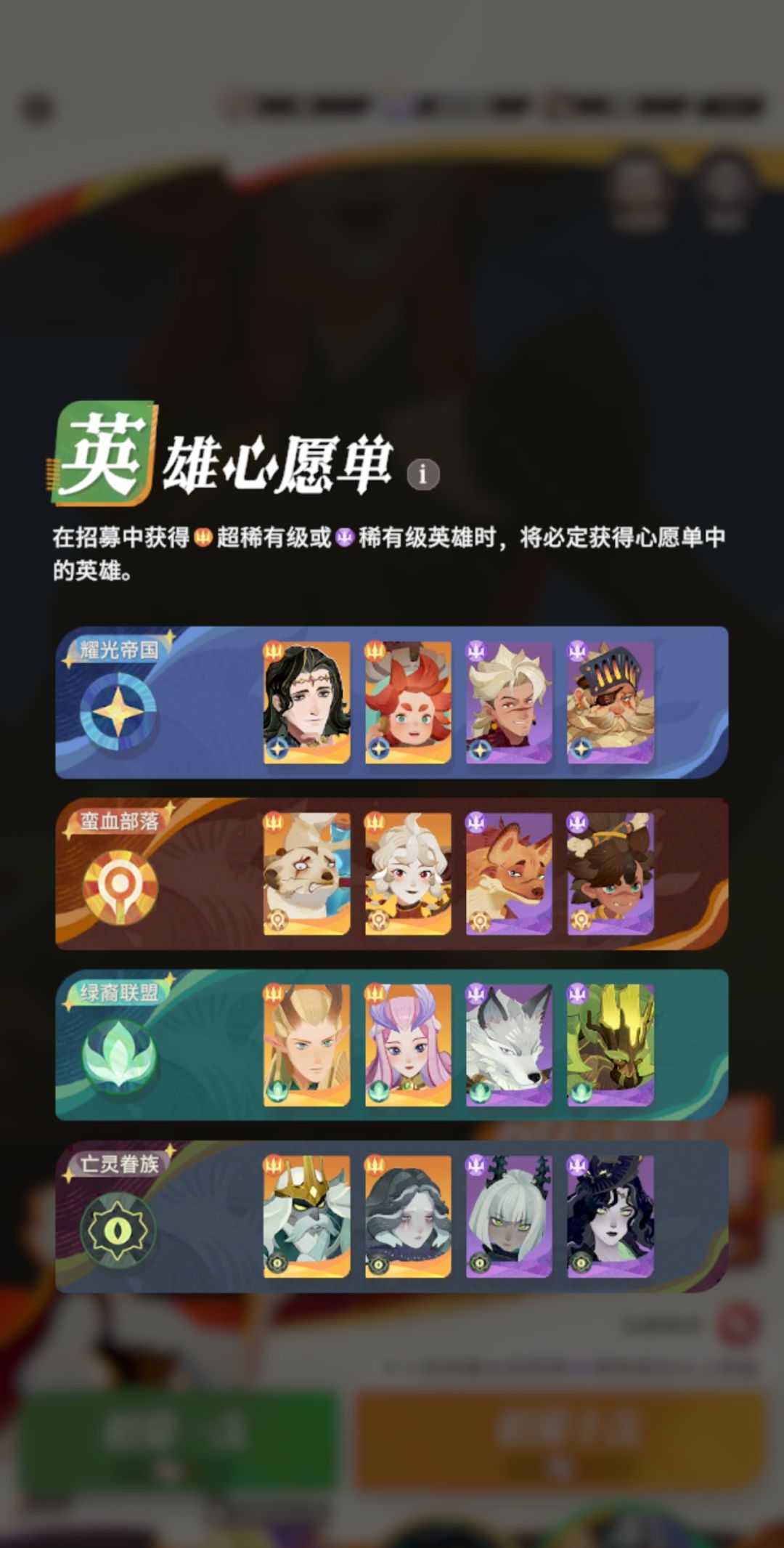 【萌新】求大佬们搭配! 2
