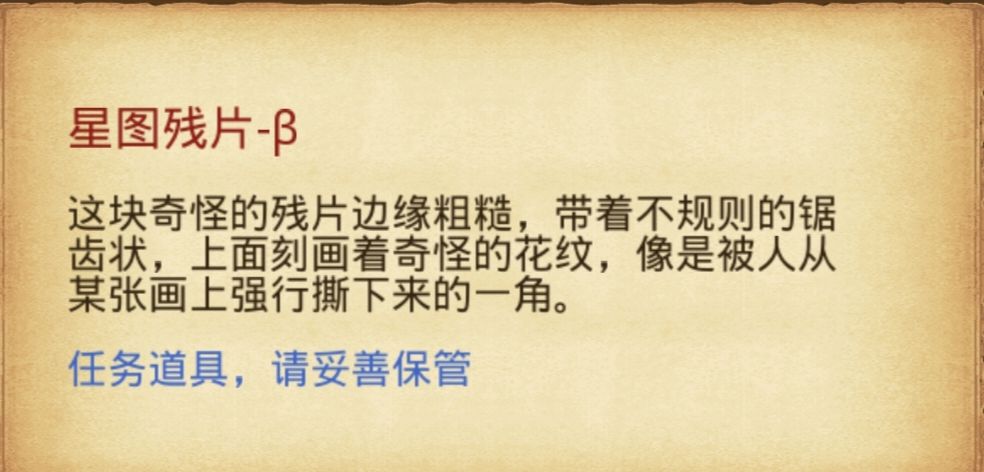 有谁知道这是少了那块拼图,少的那块怎么拿 2