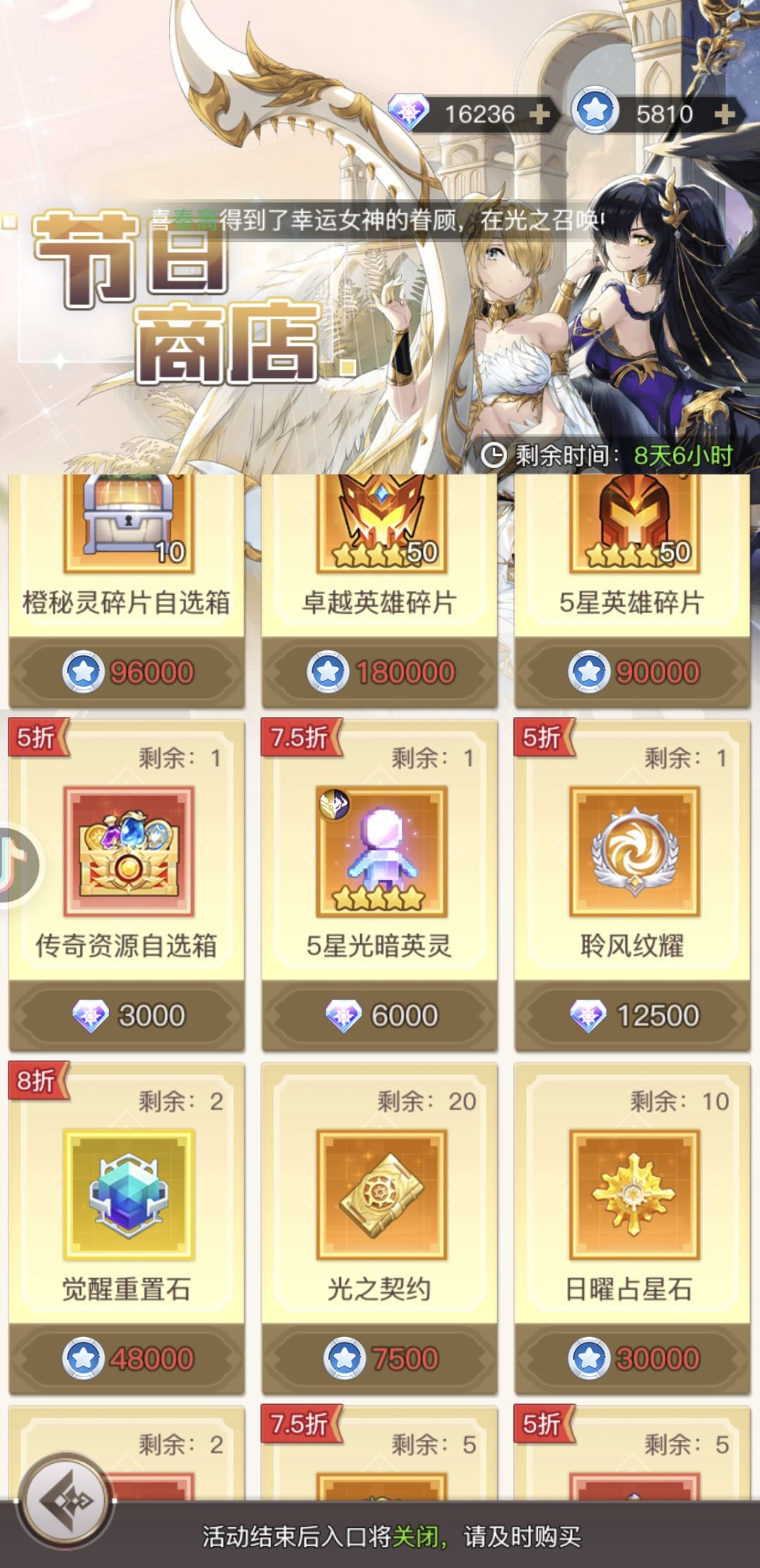 新区这三个花钻的要拿吗 1