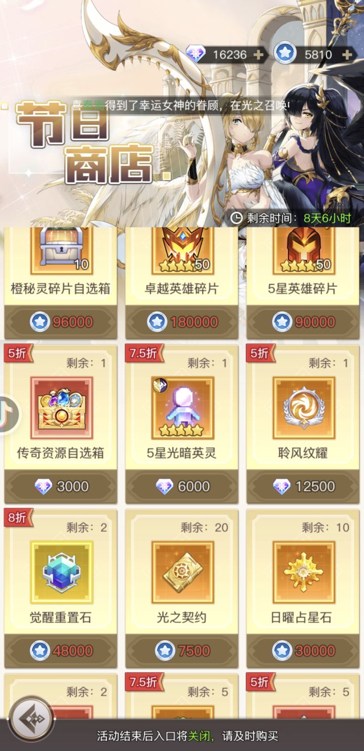 新区这三个花钻的要拿吗截图
