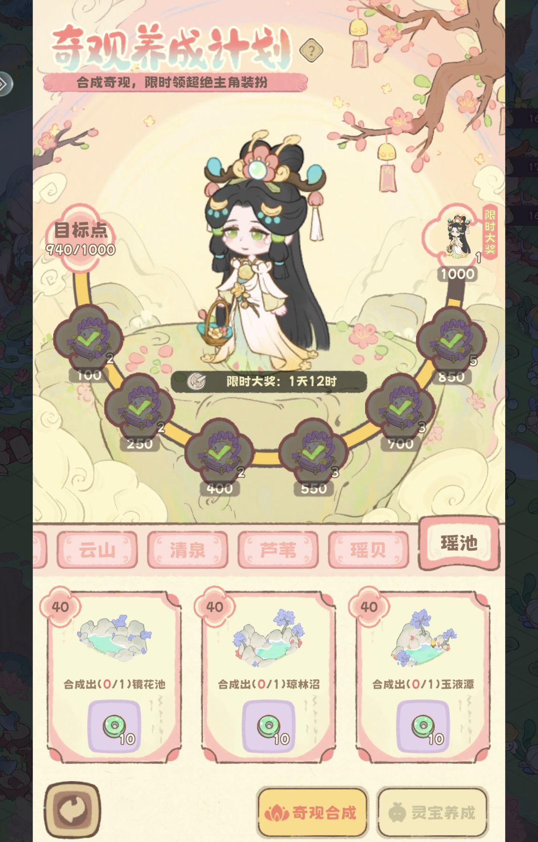 无语死啦~ 2